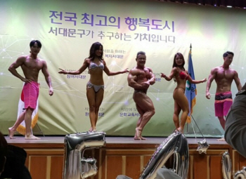 대한피트니스협회, '자선경매' 갈라쇼…500만원 기부