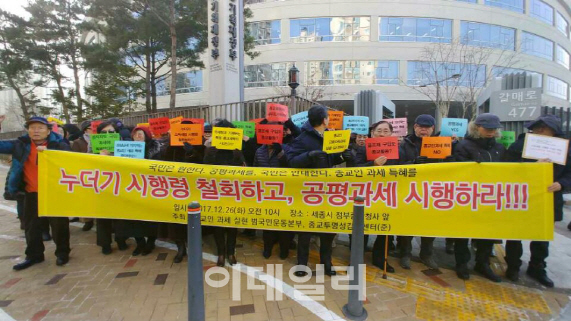 "종교인 과세 특혜 반대"..목사, 첫 위헌소송 낸다