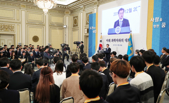 文대통령 무술년 새해맞이 “일반 국민과 해맞이 산행 후 떡국으로 식사”