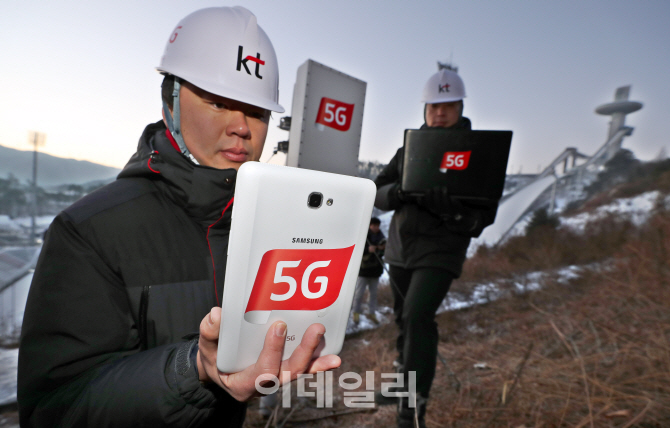[포토]평창올림픽에서 세계 최초로 선보일 5G