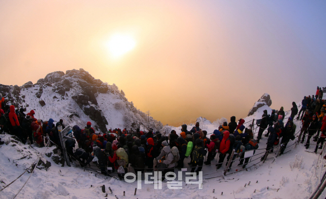 [포토] 지리산 해맞이