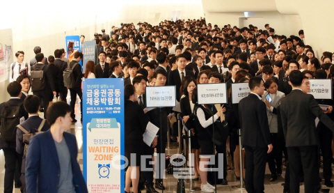 "일자리, 새해 한국경제 최대 과제"..기재부 긴급 설문(종합)