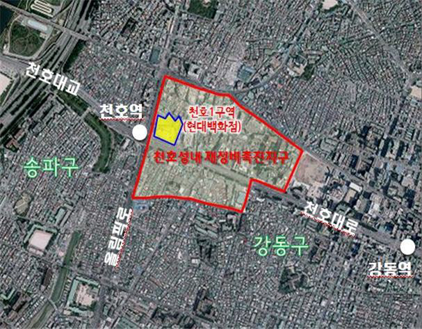 서울 ‘천호1촉진구역 정비사업’ 3년 만에 마무리