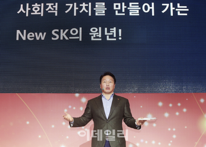 최태원 회장 "경제·사회적 가치 추구 New SK 원년 만들자"