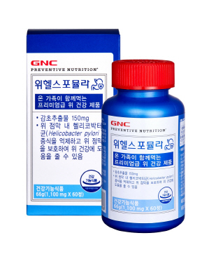 GNC, 프리미엄 위 건강 제품 '위헬스 포뮬라' 출시