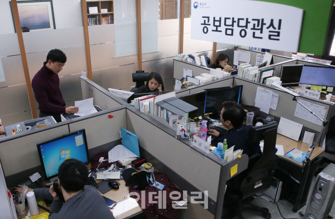 [포토]남북관계 '해빙' 분위기, 분주한 통일부