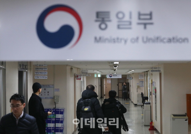 [포토]분주한 통일부