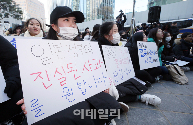 [포토]'진실된 사과를 원합니다'