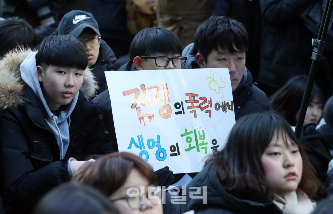 [포토]'수요시위 찾은 학생들'