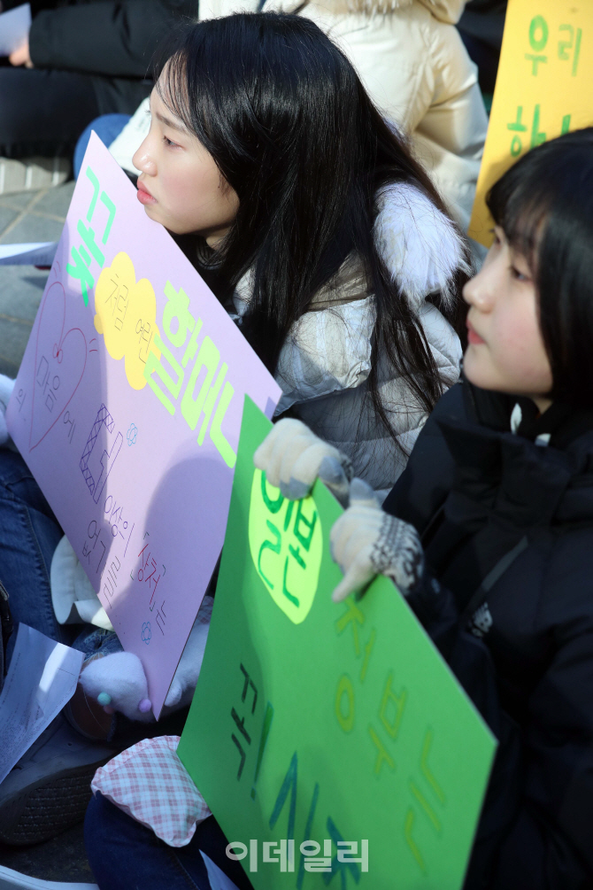 [포토]'반드시 사죄해야 합니다'