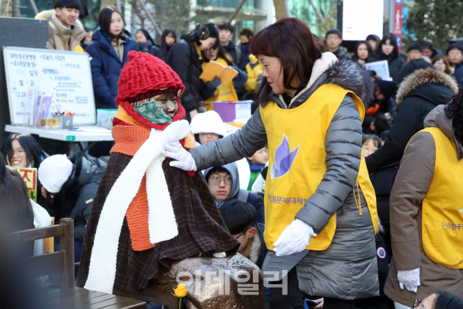 [포토]'춥지 않길'