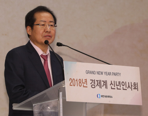 홍준표 “가진 자를 증오하고 분노하는 사회..유감스러워”
