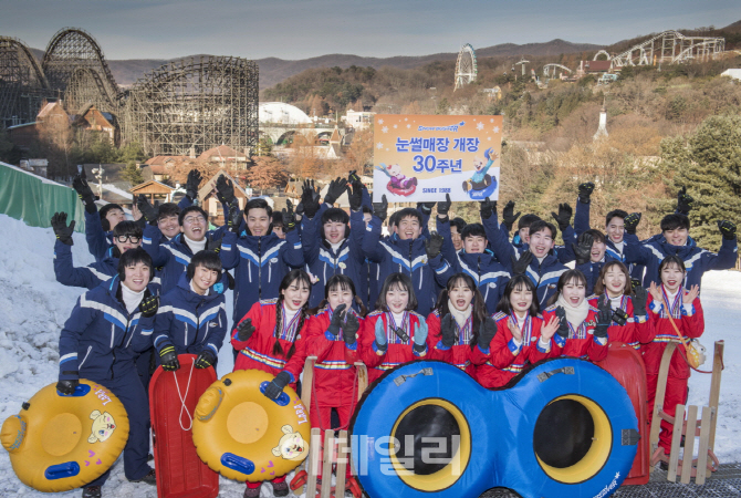 국내 최초 `에버랜드 눈썰매장`, 4일 개장 30주년 맞아