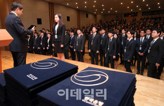 '신의 직장' 한국은행 신입 입행식 참관해보니