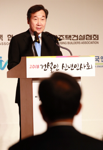 이낙연 총리 "도시재생·임대주택 200만호, 건설업계 새로운 출구"