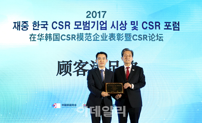 두산인프라코어, 3년 연속 '재중 한국 CSR 모범기업' 선정