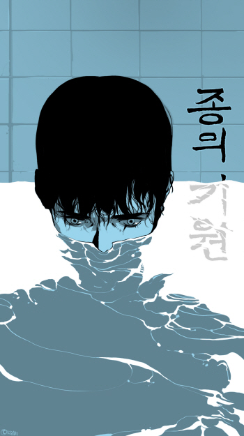 베스트셀러 <종의 기원>, 웹툰으로 만난다