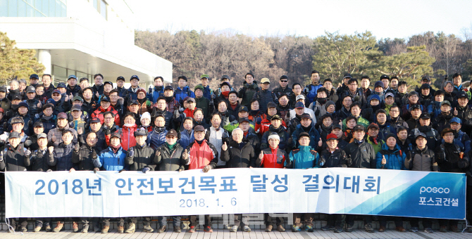 한찬건 포스코건설 사장 "올해 수주 11조원 달성 목표"