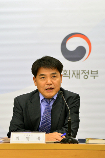 ⑥기재부 "보유세, 상반기에 공평과세"