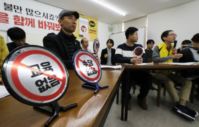 상여금 합치고 교통비 없애고…최저임금 인상에 업체들 꼼수 대응