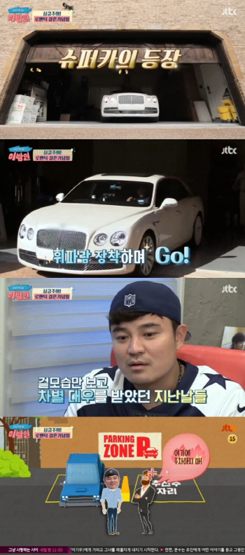 추신수, 3억원대 '벤틀리 플라잉스퍼' 선택한 이유