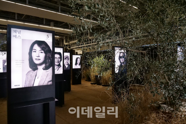 '박완서부터 조남주까지'…예스24, 인기 작가 전시회 개최