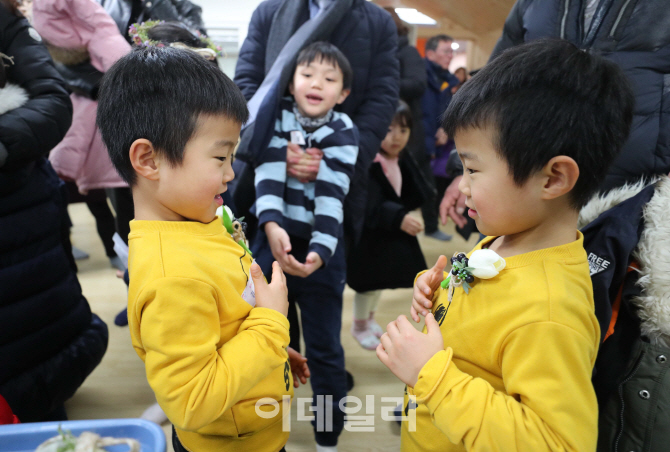 [포토]'학교도 함께 입학해요'