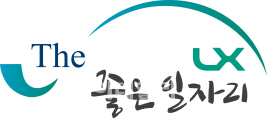 LX, '일자리 로드맵' 발표.."2022년까지 일자리 1만개 창출"