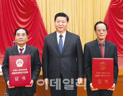 과학굴기 꿈꾸는 中, 최고과학기술상 시상…“혁신 인재 육성해야”