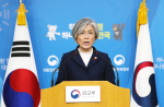 일본 평창올림픽 참석 보류 가능성 제기…韓 위안부 대책 여파