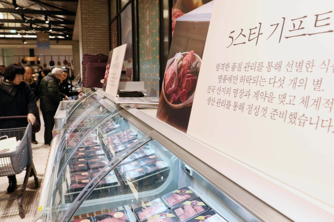 김영란법 개정後…설 선물 시장에 '신토불이 바람'