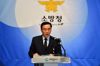 “상황 수집·전달 소홀, 구조요청 외면”…제전화재 책임자 4명 징계