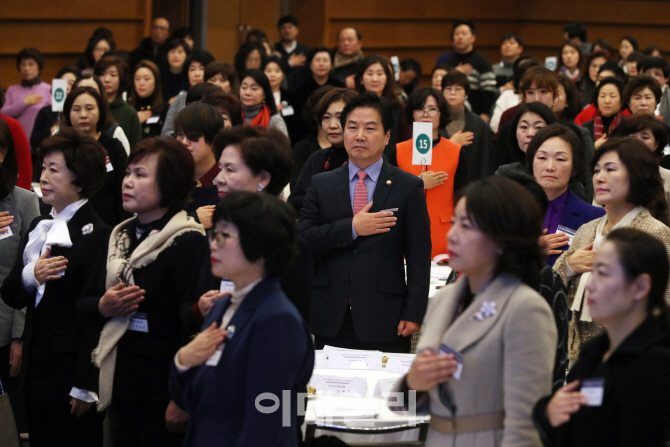 [포토]국민의례 하는 홍종학 장관