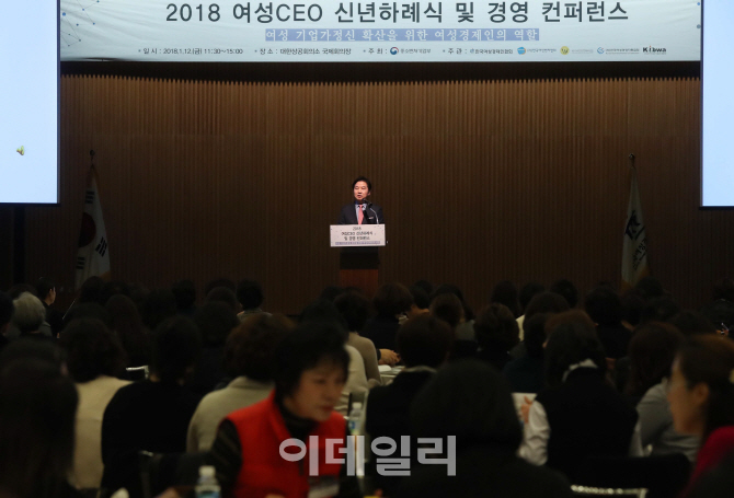 [포토]인사말 하는 홍종학 중소벤처기업부 장관