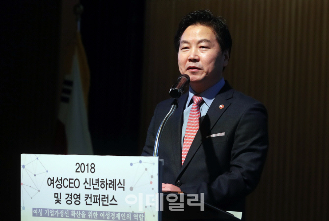 [포토]인사말 하는 홍종학 중기벤처부 장관