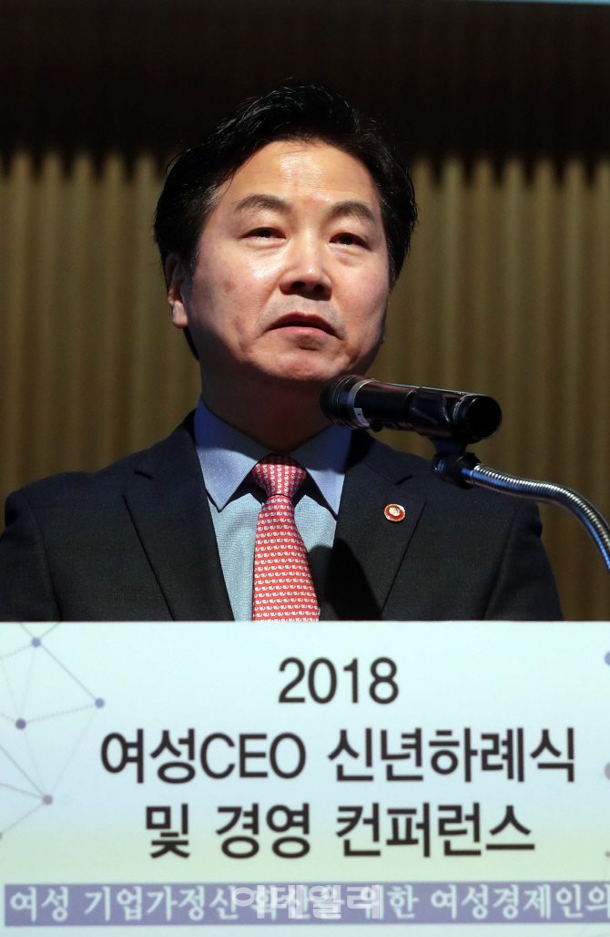 [포토]홍종학 중기벤처부 장관의 인사말