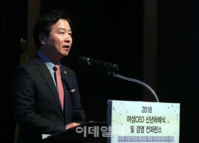 [포토]홍종학 중소벤처기업부 장관의 인사말