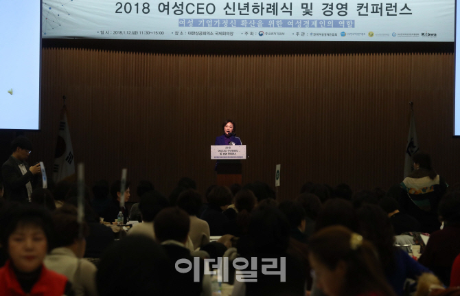 [포토]인사말하는 한무경 회장