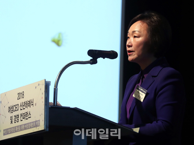 [포토]인사말하는 한무경 여성경제인협회 회장