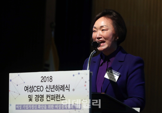 [포토]인사말하는 한무경 한국여성경제인협회 회장