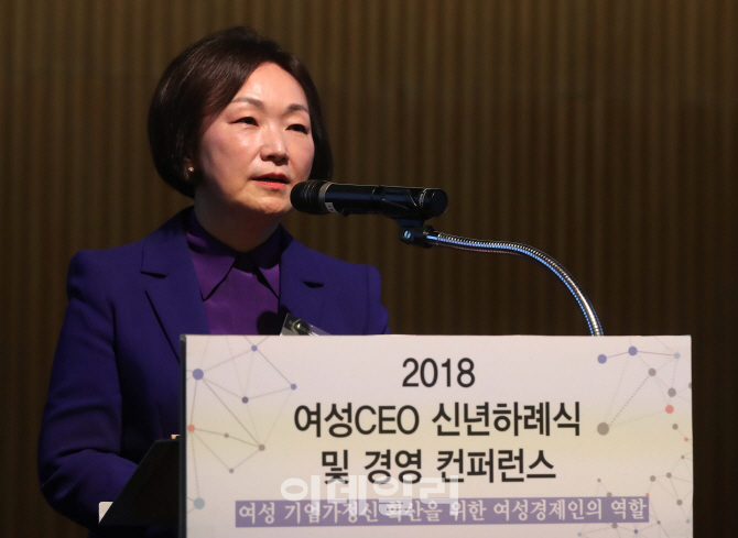 [포토]한무경 한국여성경제인협회 회장 인사말