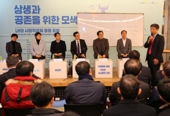 박상우 LH 사장 "사회적경제 조직과 협업..일자리 창출 앞장"