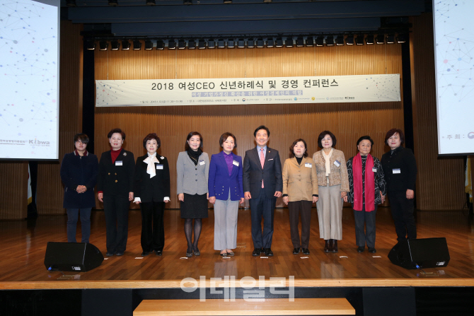 한무경 여경협 회장 "여성 기업가정신, 국가 경제 혁신성장 주도"