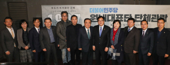 '영화 1987'·'文 신년회견' 놓고 "으르렁~"