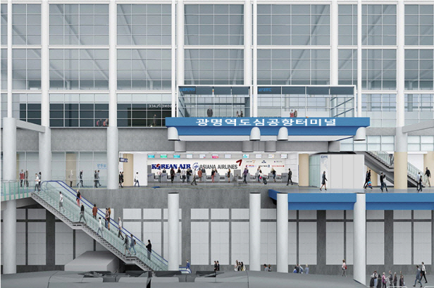 광명역 도심공항터미널 17일 개장…출국수속 단축