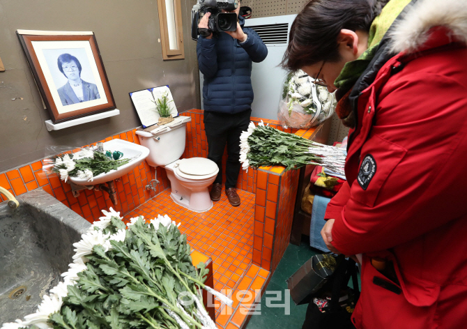 [포토]고 박종철 열사 31주기 눈물의 추모