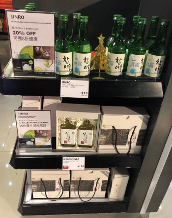 하이트진로, 홍콩  '첵랍콕' 국제공항 면세점 입점
