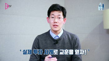 부동산의 가치를 직접 올려라