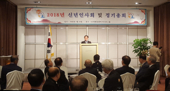 과학계 원로 앞에 선 유영민 “좋은 울타리 되어 달라”