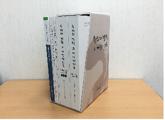 '신고리 5·6호기' 공론화 89일간 기록.. 백서 발간